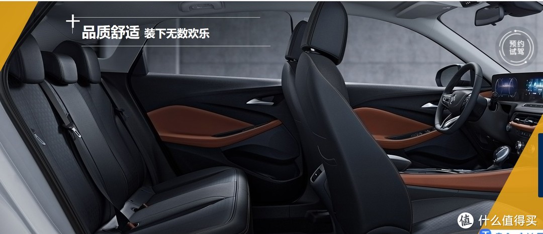 16年别克威朗车主真实感受,别克威朗三缸长期使用感受