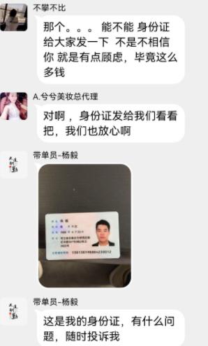 “老师求求你了”神木市一男子被拉入微信群抢红包，苦苦哀求下还是被骗12万元