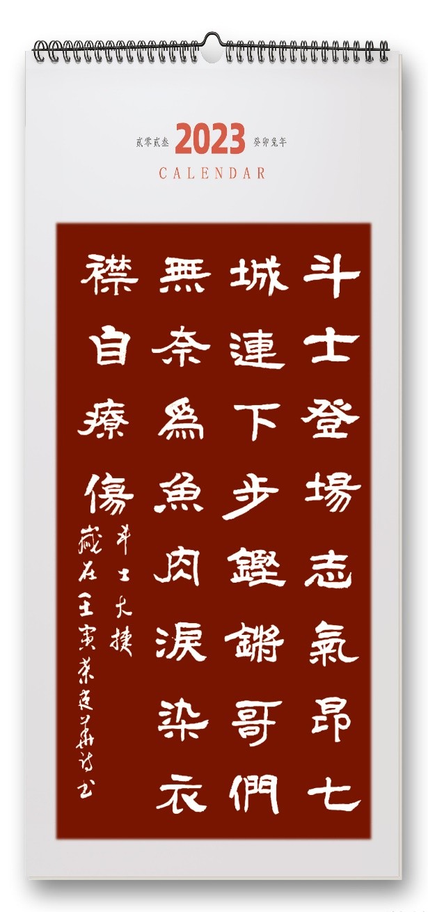 记录回望世界杯：诗书点评卡塔尔世界杯之十一斗士大捷