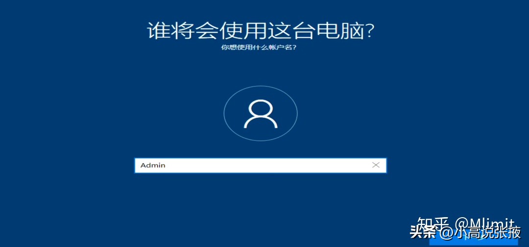 手把手教你重装win10系统,优启通u盘重装win10系统步骤
