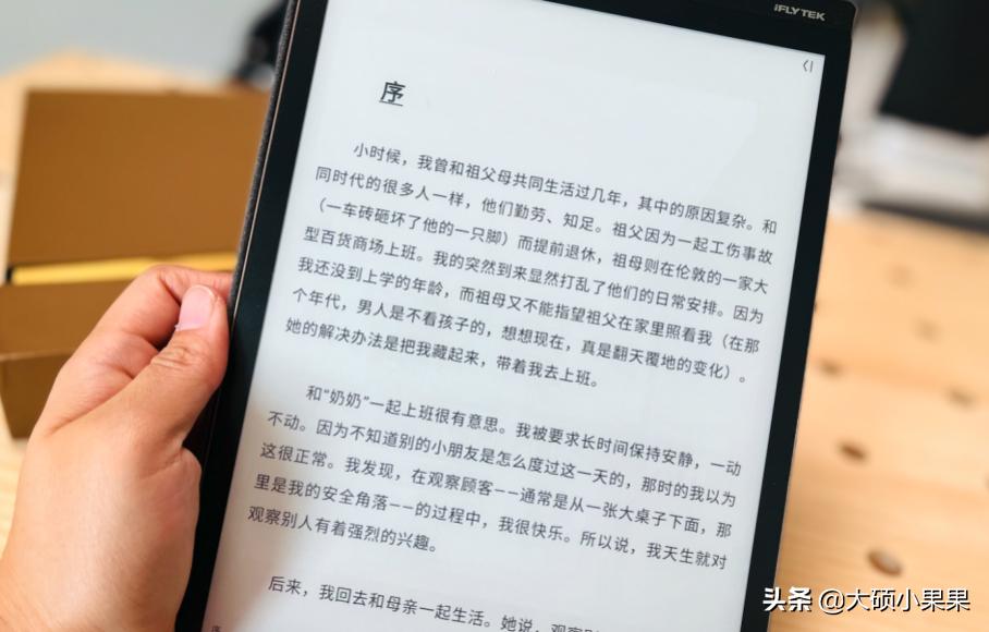 科大讯飞智能办公本x2lamy联名,商务办公利器讯飞智能办公本x2