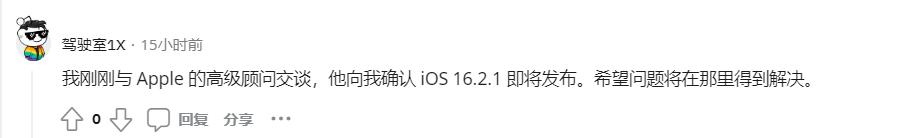 iphone14promax屏幕白横线,iphone14promax打开屏幕有横线