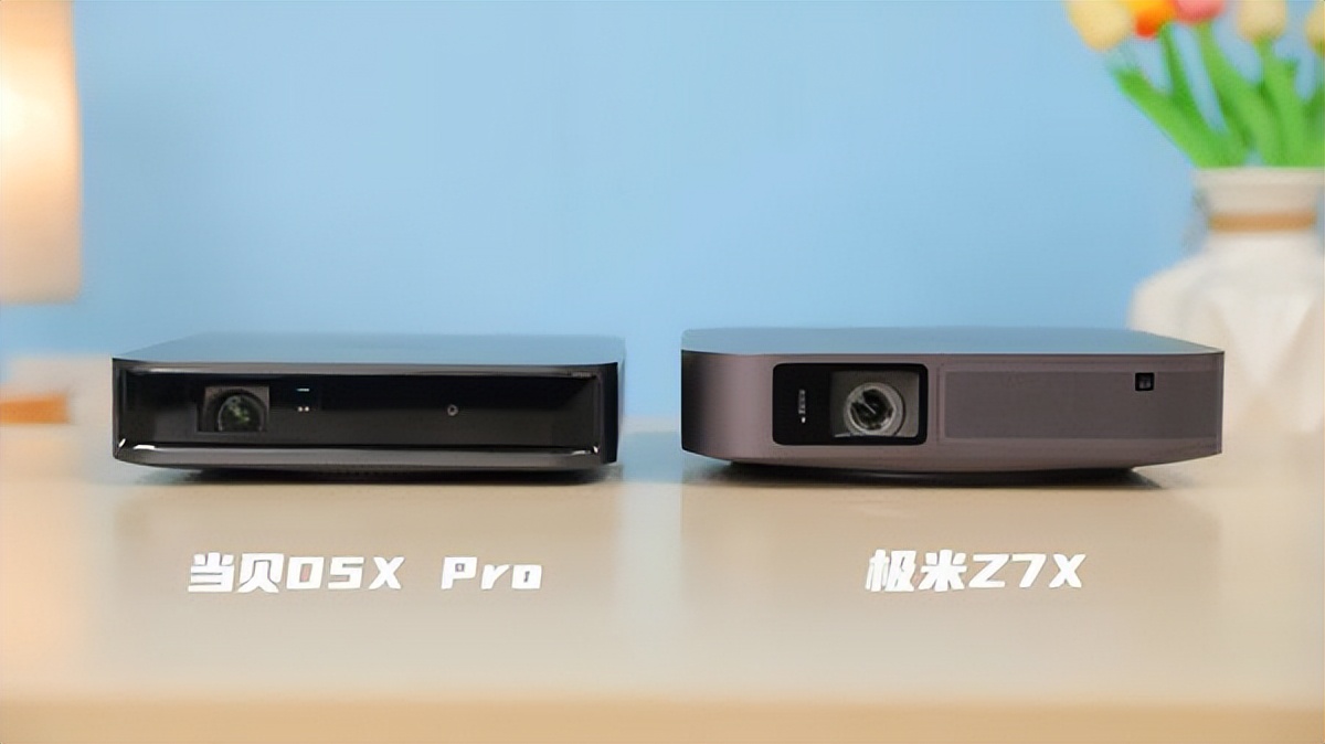 当贝d5xpro和极米z7x投影仪哪个好,当贝d5xpro和极米z7x操作体验
