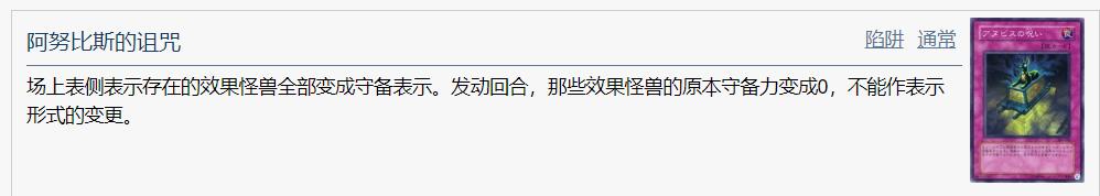 游戏王入坑选什么卡组,游戏王新手入坑原盒推荐