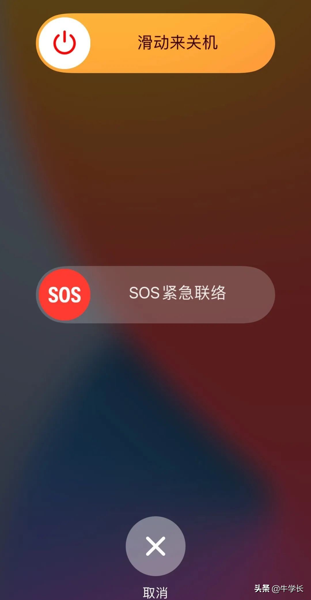 总结iphone关机重启方法,苹果手机多长时间关机重启比较好