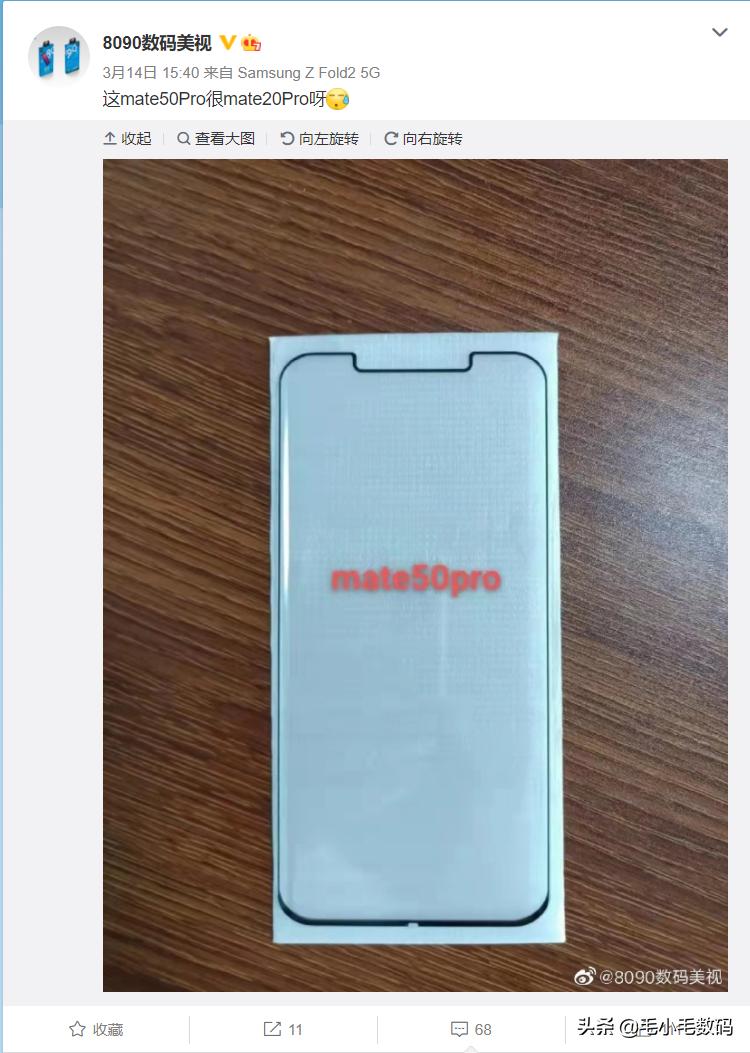 「一分钟资讯」魅蓝、苹果、华为、小米、realme、VIVO,最新消息