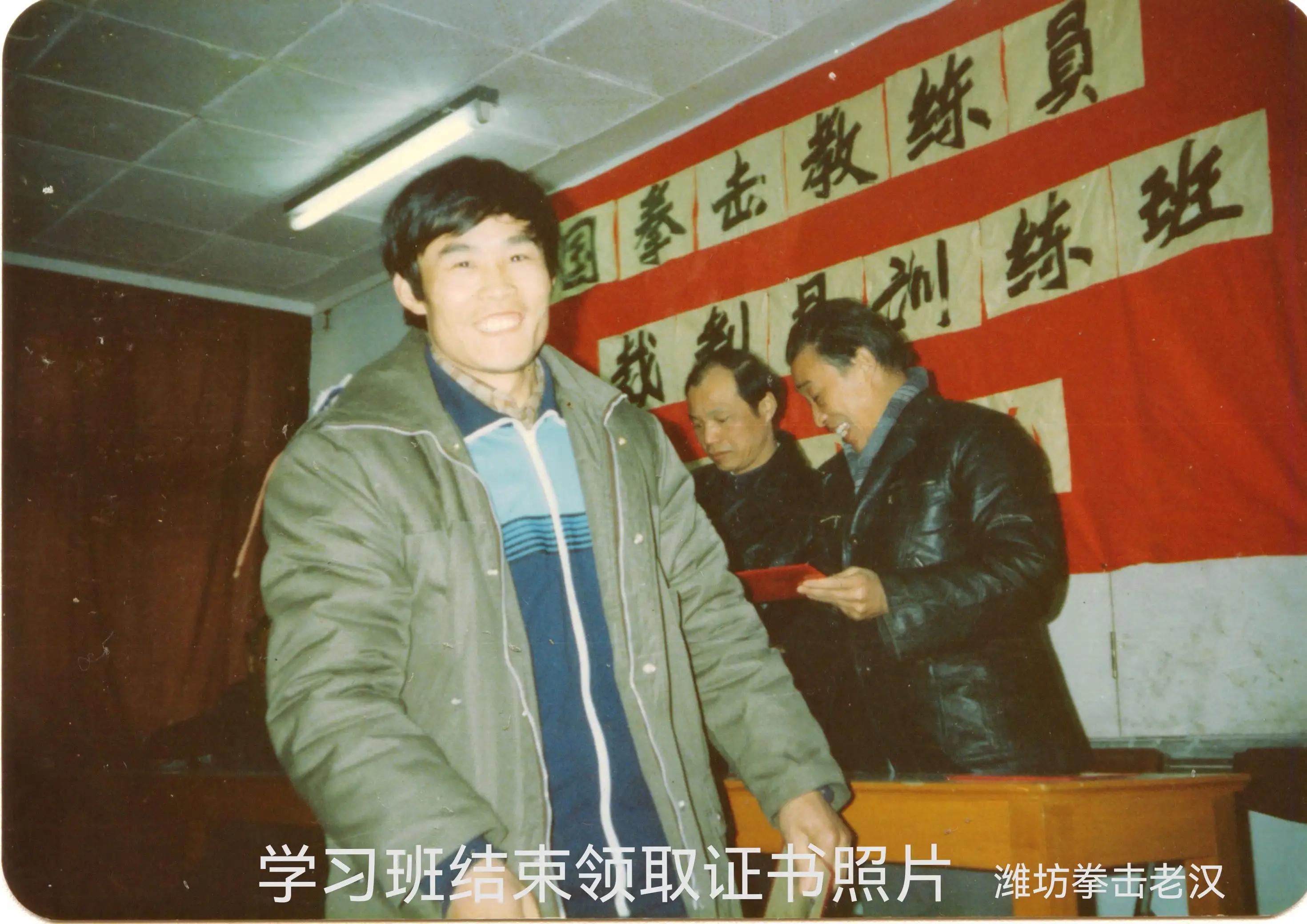 中国首届拳击教练员培训,拳击历史纪录片