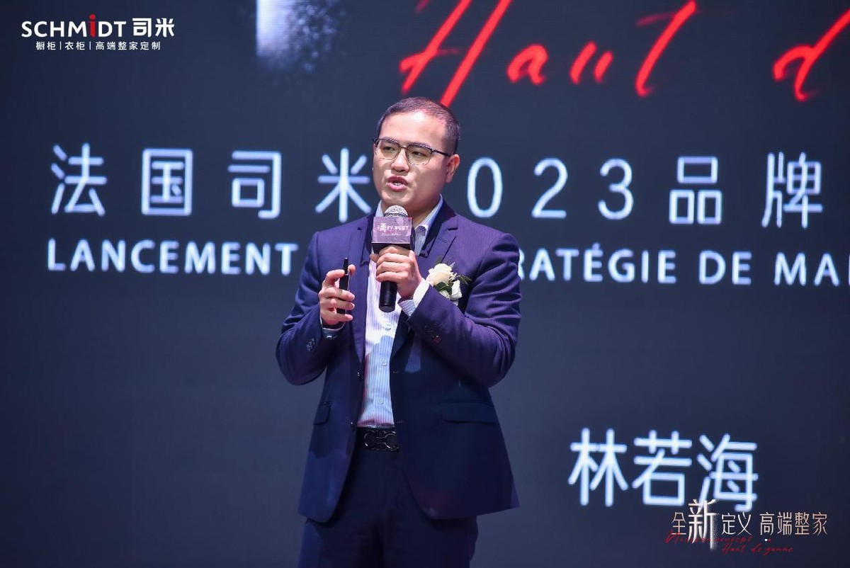法国司米高端定制,司米全屋定制品牌