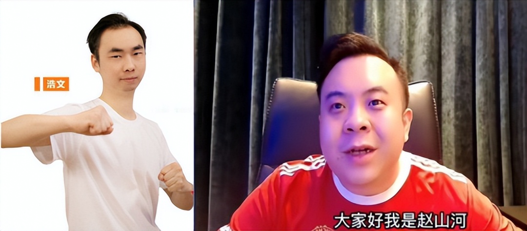 梦幻西游浩文选拔被打,梦幻西游浩文回归