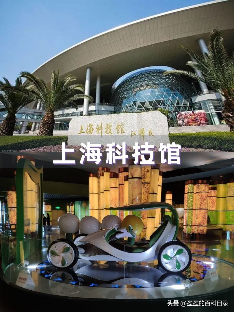 上海3天两夜旅游攻略路线推荐,上海景区推荐三日游攻略