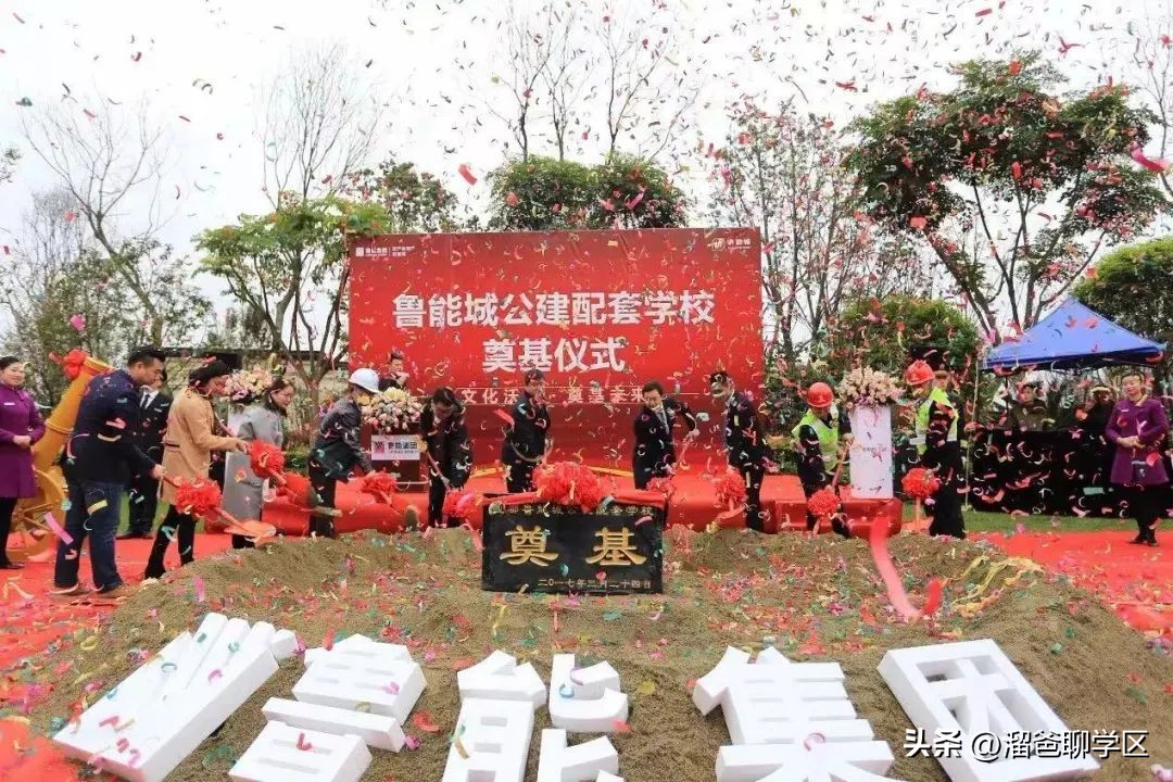 名校名企联手打造区域教育新高地,打造比肩东西海的教育强区