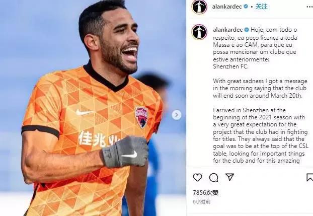 3.15打假被曝光的都是什么,2003年足球打假