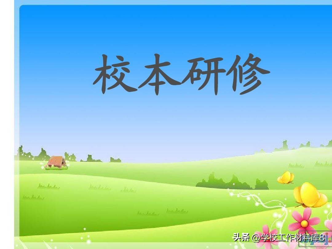 2023年暑期教师培训心得,2023年暑期教师培训计划方案