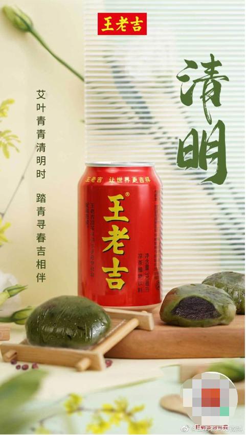 清明海报品牌介绍怎么写,清明横版宣传海报