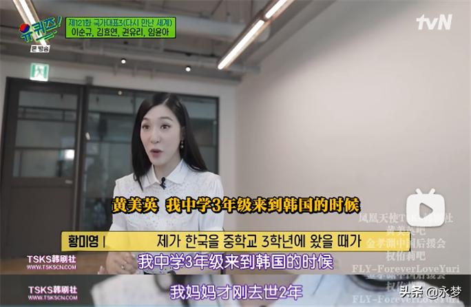 女团天花板火箭少女101,女团天花板是什么意思