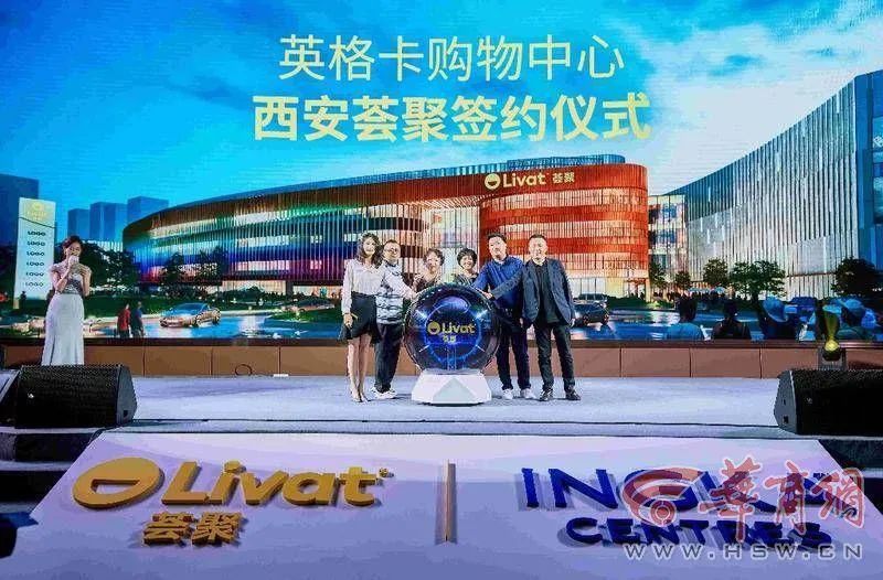 西安城南宜家荟聚最新通知,城南宜家荟聚开业时间