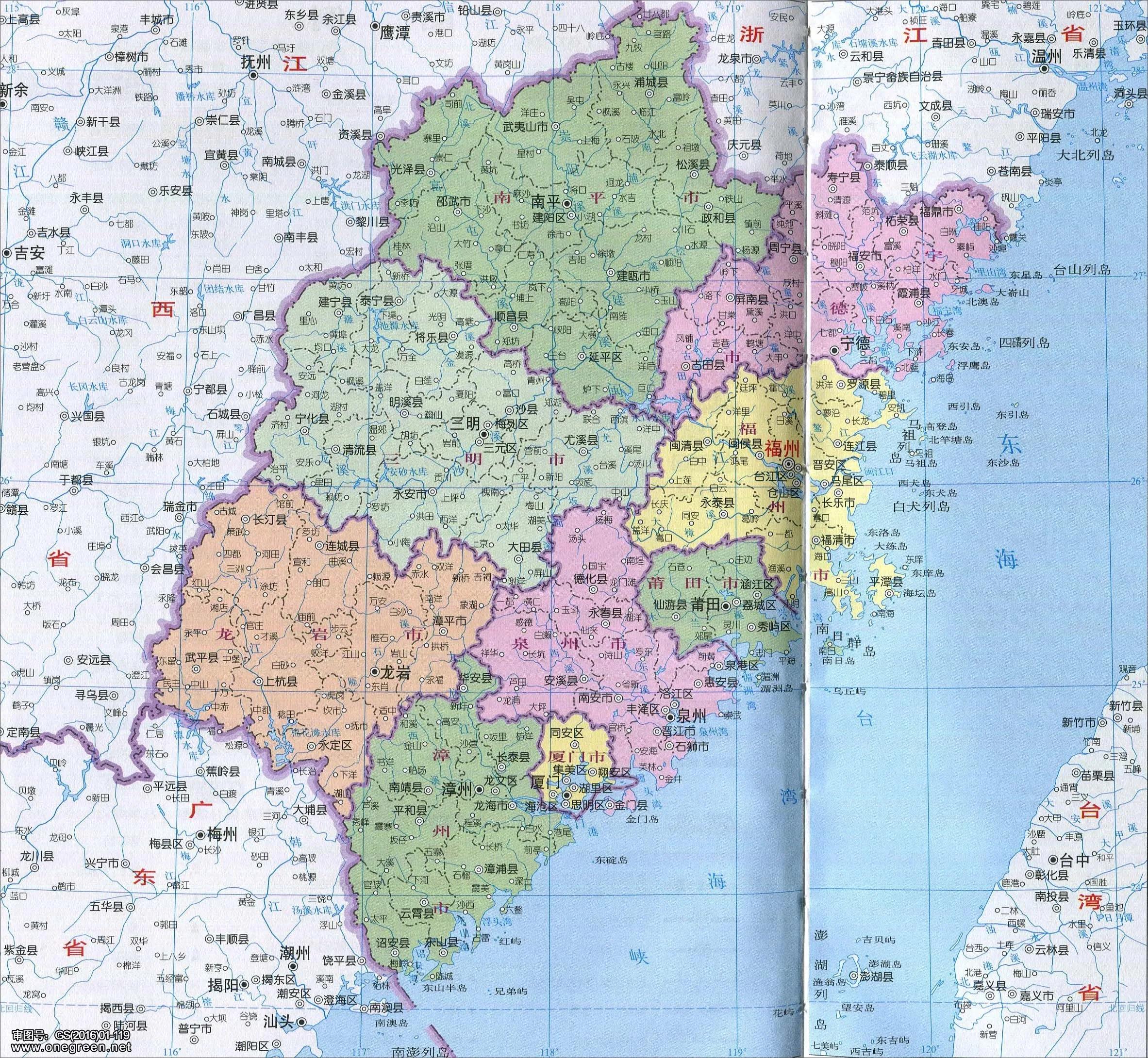 福建三明旅游攻略拍照,三明市旅游景点大全地图