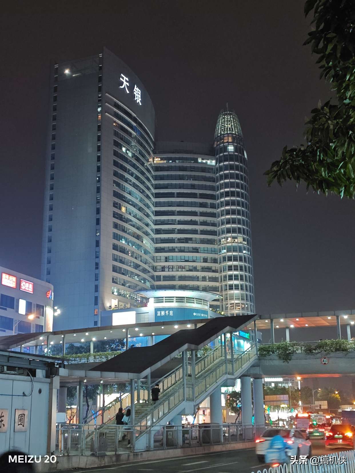 还是那个扣细节的魅族，Flyme带来不一样的体验，魅族20上手实测