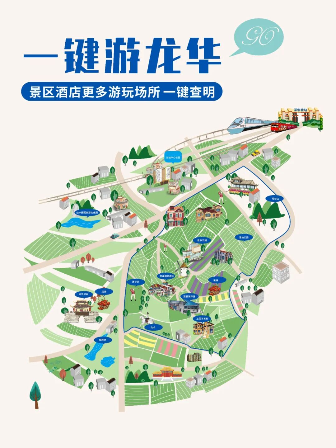 深圳新春最全玩乐攻略抢先看,深圳烟火气息最足的地方