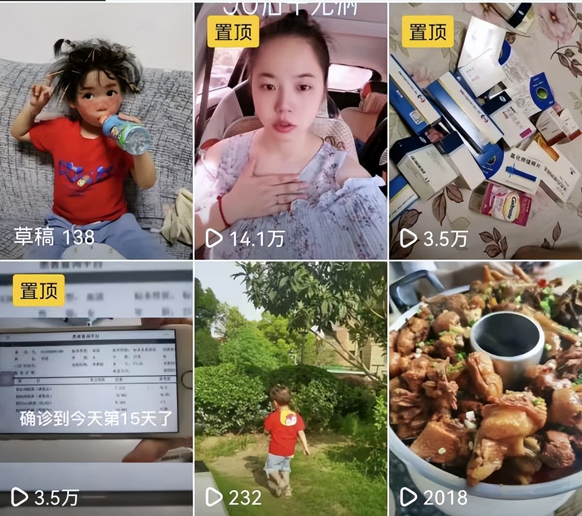 确诊为罕见病,确诊罕见病的小姑娘