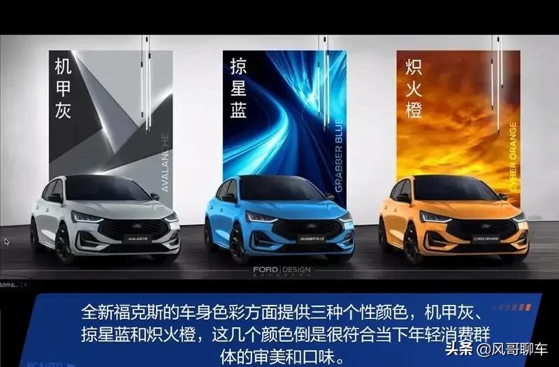 2021款福克斯1.5t四缸,2021款福克斯1.5t4缸