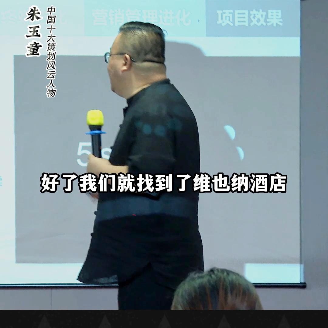 维也纳重返未来,维也纳体系原则与特征