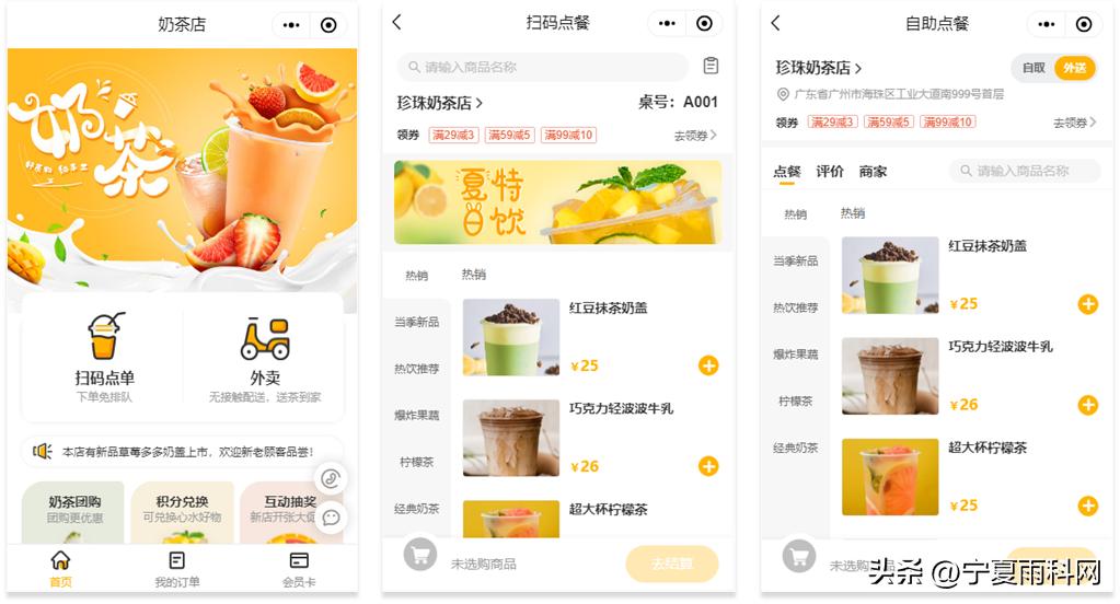 烘焙店怎么做饮品生意好,咖啡店如何做好早餐生意