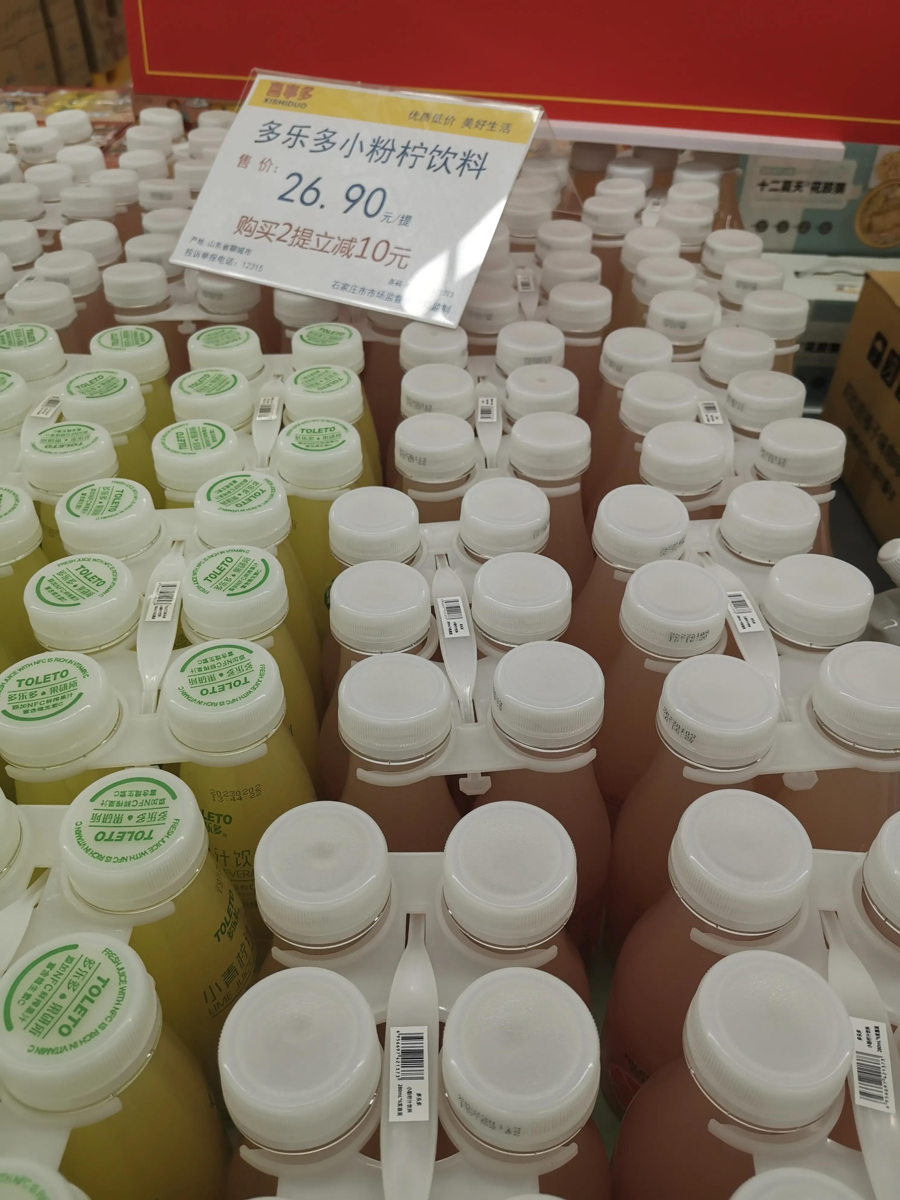 石家庄山姆超市 (石家庄跟山姆会员一样的超市)