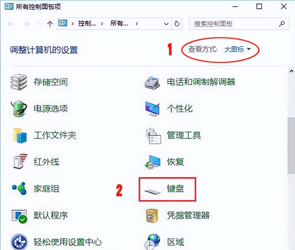 键盘灵敏按一下出来好几个字母,键盘速度怎么调win10