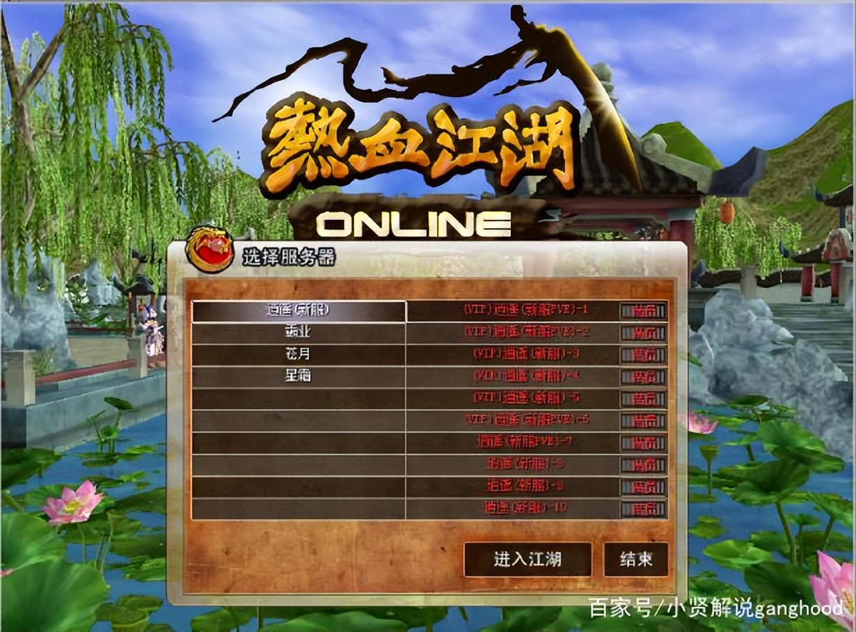 热血江湖:*号盗**、*子骗**、外挂?这款游戏走向衰落根本原因是什么?