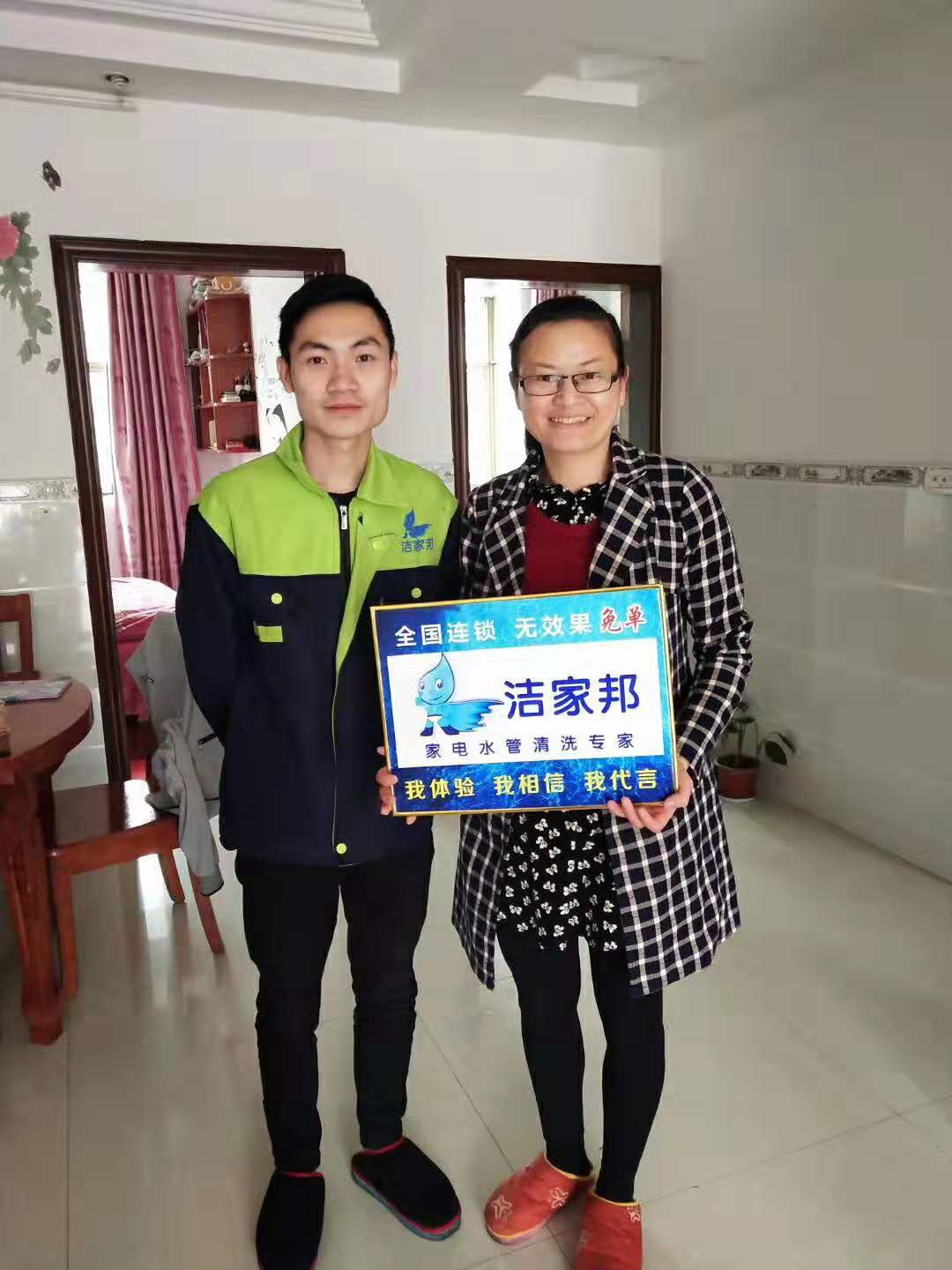 家电清洗市场前景怎么样,2024年家电清洗行业到底能不能做