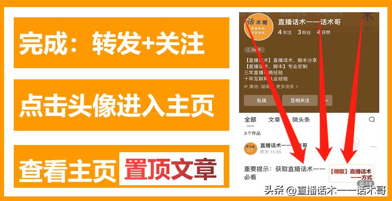 收二手车谈价技巧和话术,优信二手车销售技巧和话术