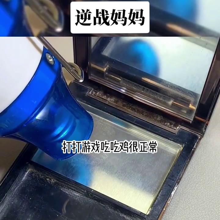 逆战妈妈@DOU+小助手