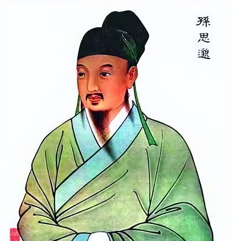 道教的内丹和外丹,道家外丹术语