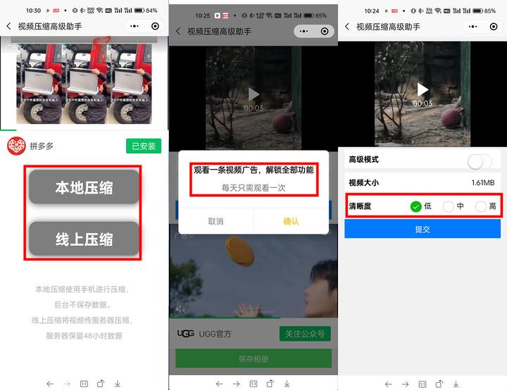 视频怎么压缩变小不影响画质免费,视频怎么压缩变小免费
