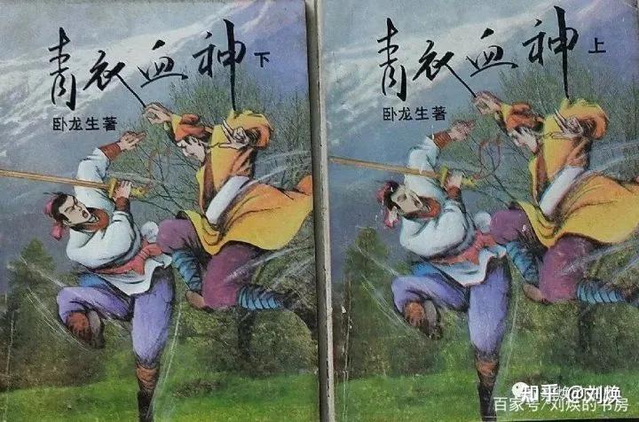 哪些是仿冒卧龙生的小说,卧龙生盗版作品