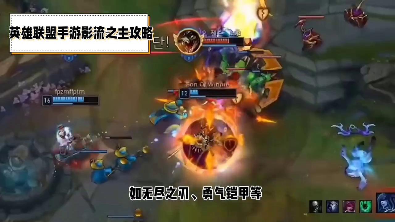 lol手游影流之主劫教学,阿尔贝莱特版的影流之主