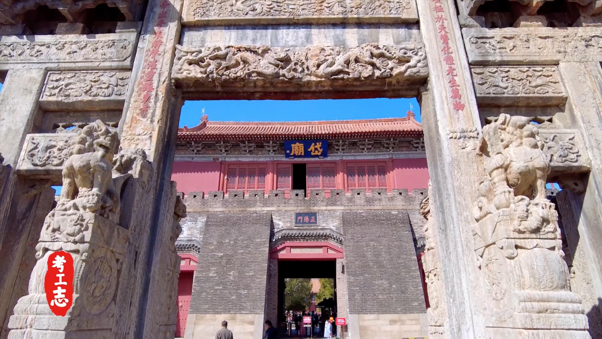 岱庙大还是故宫大,岱岱多大了