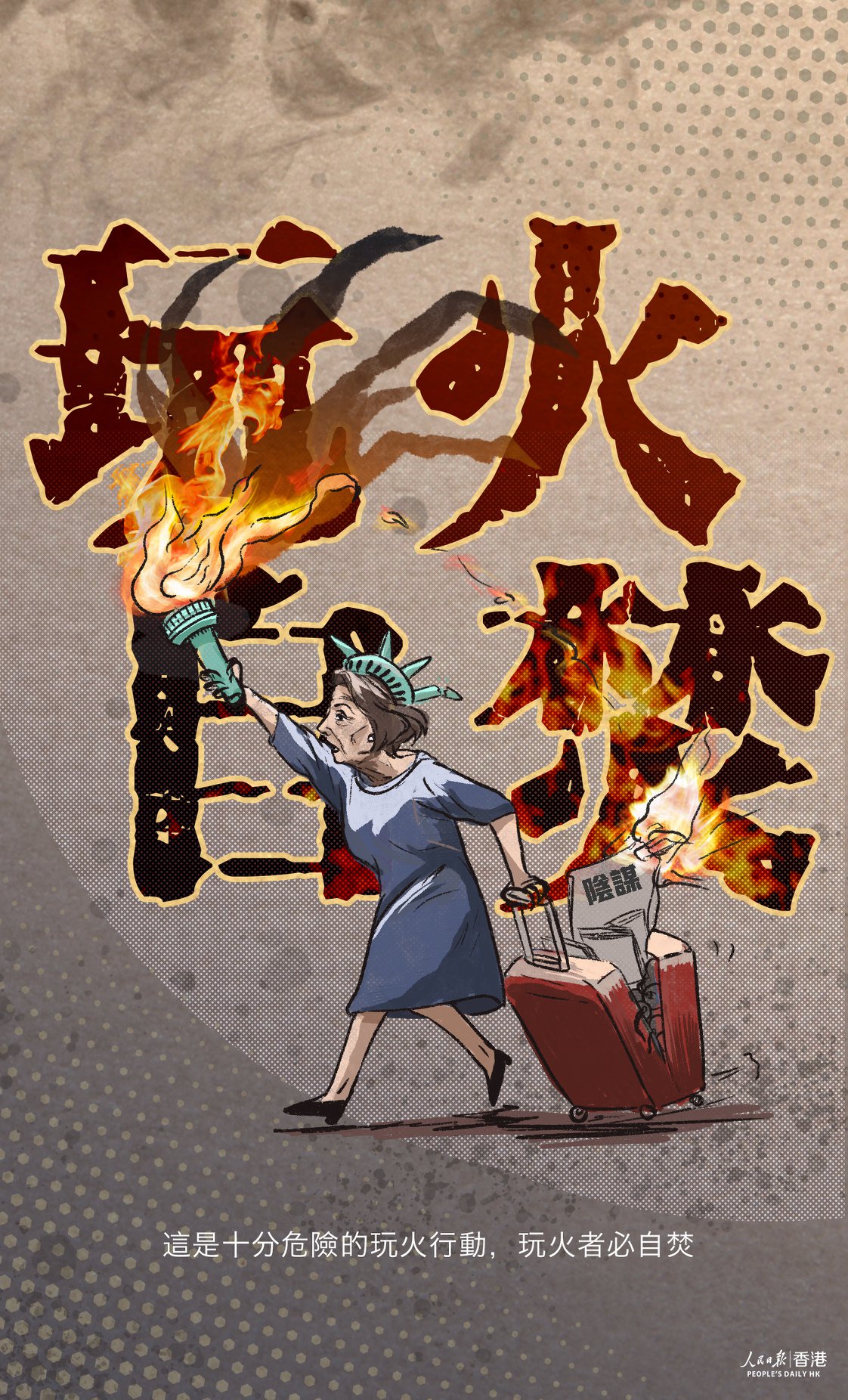 美国航母逼近黄海如何应对,美国航母最新动向位置