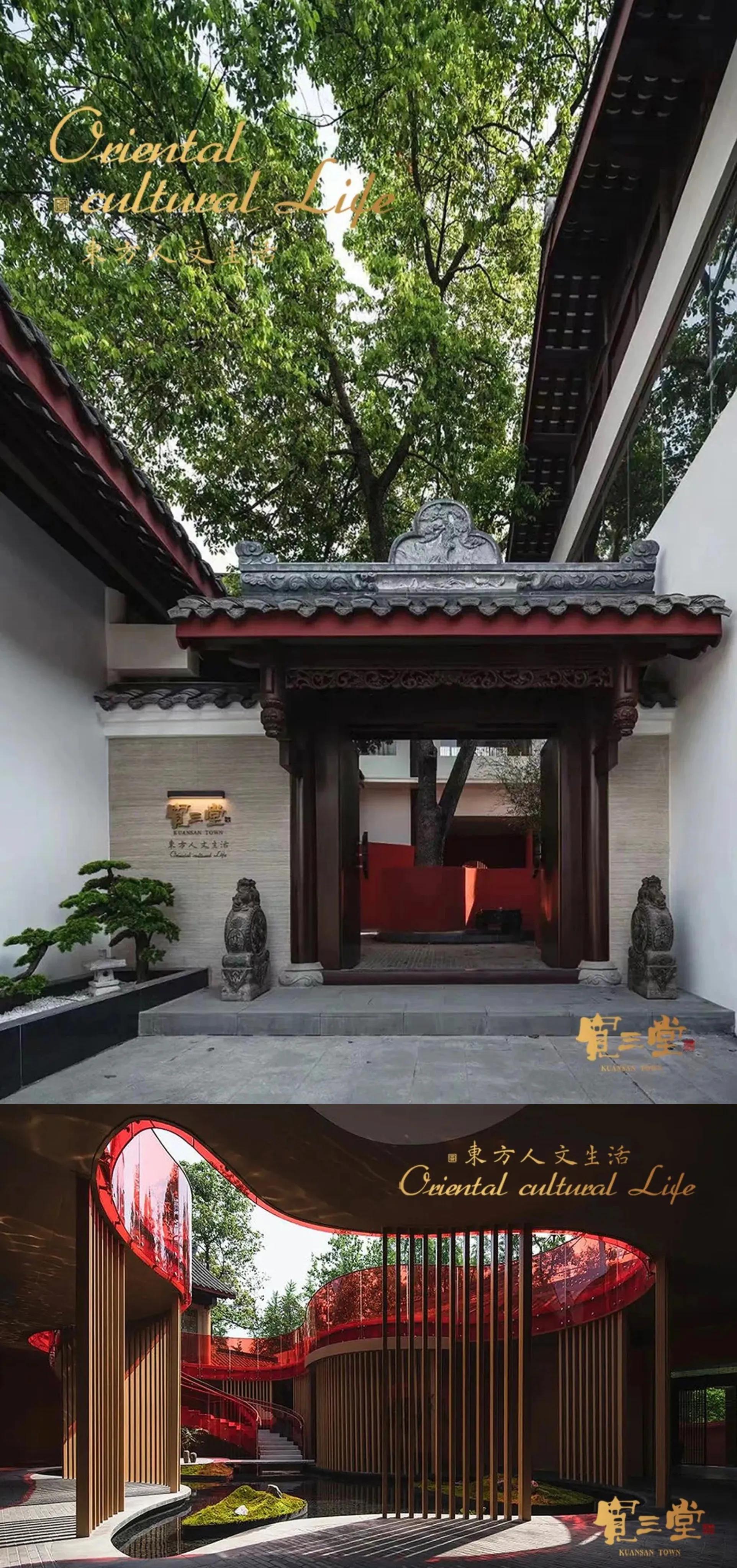 宽三堂东方人文生活优惠套餐,宽三堂东方人文生活抖音团购