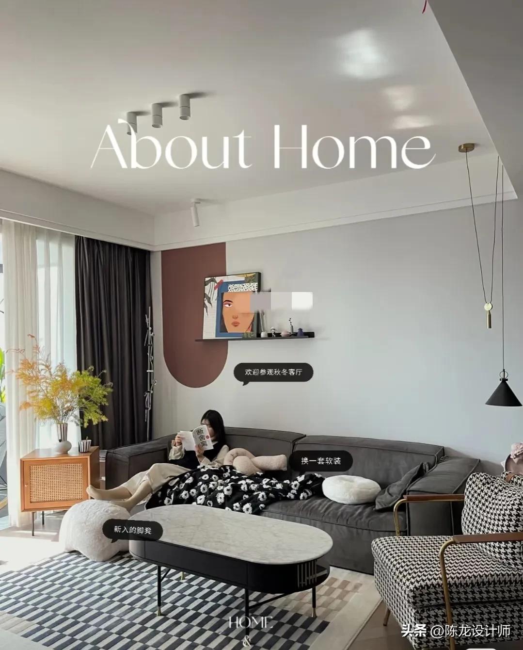 安徽女主因太会布置而走红，把126㎡家装得堪称教科书，太高级了