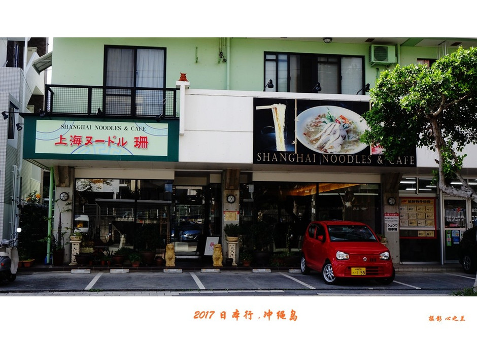 日本冲绳岛旅游攻略通用2篇,冲绳那霸自由行全攻略