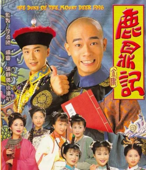 盘点那些一直被翻拍的IP