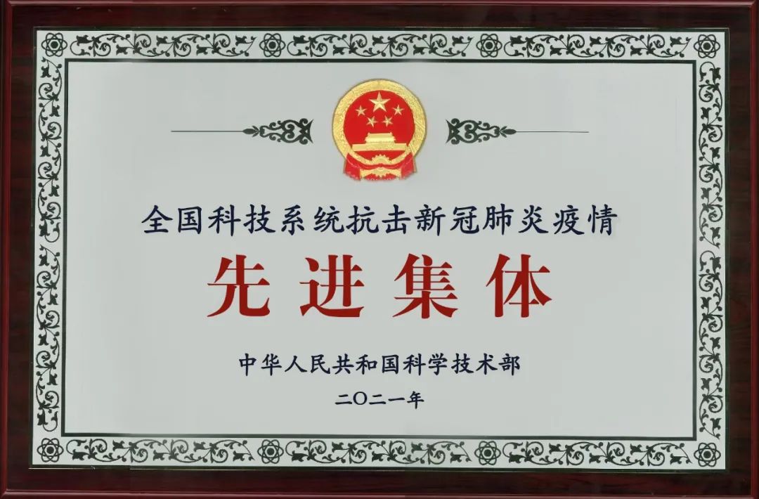 卓诚惠生新冠试剂说明书,卓诚惠生新冠抗原检测试剂盒