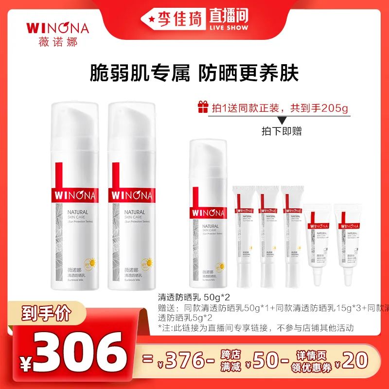 李佳琦618美妆节直播的预告单,李佳琦618直播预售清单