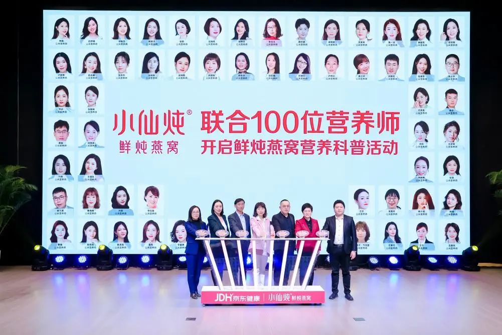 小仙炖重新定义中式滋补,养生小仙炖