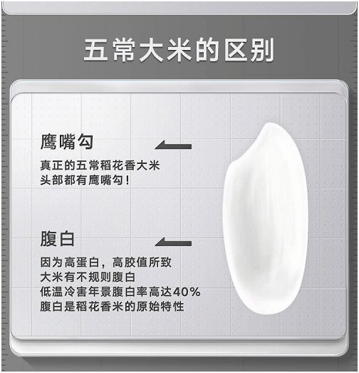 五常大米是糯性还是粘性,五常大米是粳米好吃吗