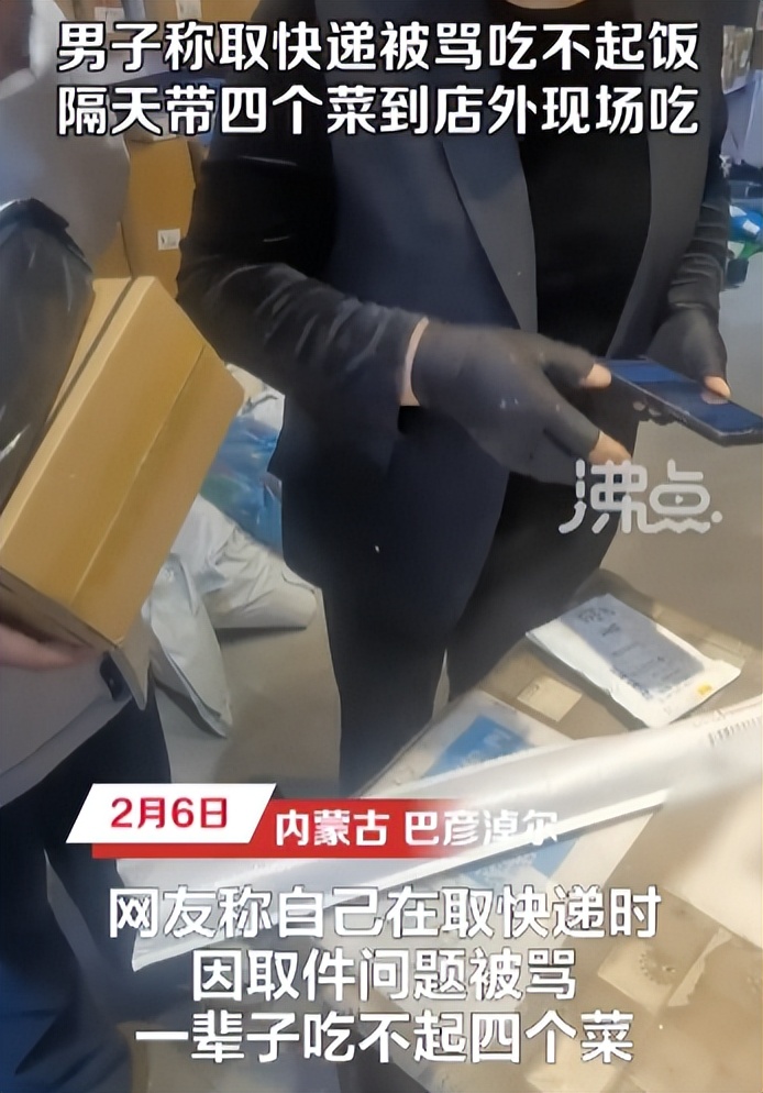 鍙栬嵂鍖荤敓杩藉墽,鍙栬嵂鏃跺彂鐜板尰鐢熺敤鎵嬫満杩藉墽