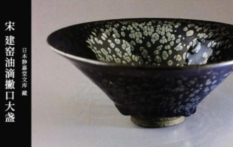 十几元建盏价格,花几百块钱建盏到底值不值