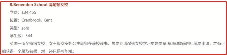 angela王诗龄和王岳伦,王岳伦与angela